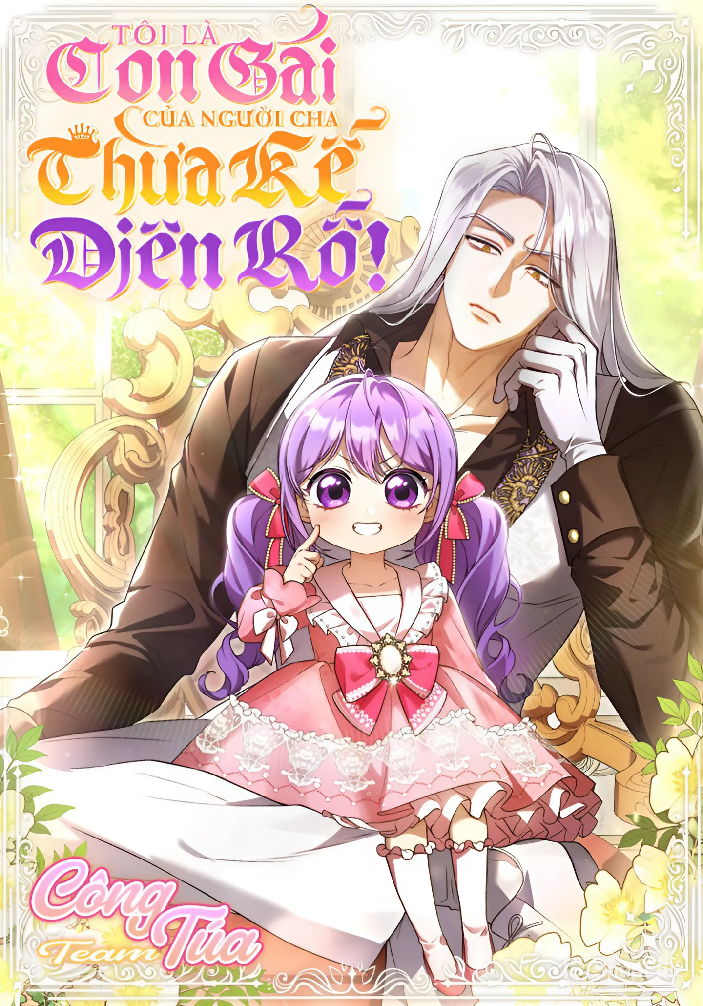 Tôi là con gái của người cha thừa kế điên rồ!