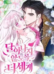 BÌA Trước khi em có ý định chạy trốn ta sẽ giữ em lại