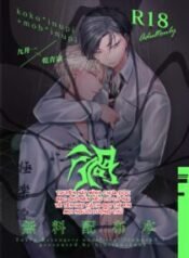 Truyện Tokyo Revengers Dj – Uzu by Hibitsunezune (Tsunechama) [JP]