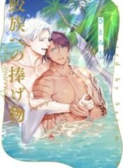 843c0cac52b5f4a160910f29b7465793aa81561e_1080_1544_956384-210×300