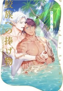 843c0cac52b5f4a160910f29b7465793aa81561e_1080_1544_956384-210×300