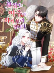 Bìa Giận Quá Hoá Nữ Chính