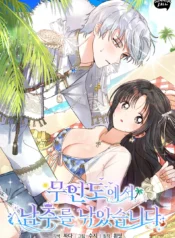 Bìa Câu Được Nam Chính Ở Đảo Hoang