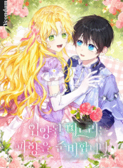 Cô con dâu nuôi muốn đứt tình đoạn nghĩa