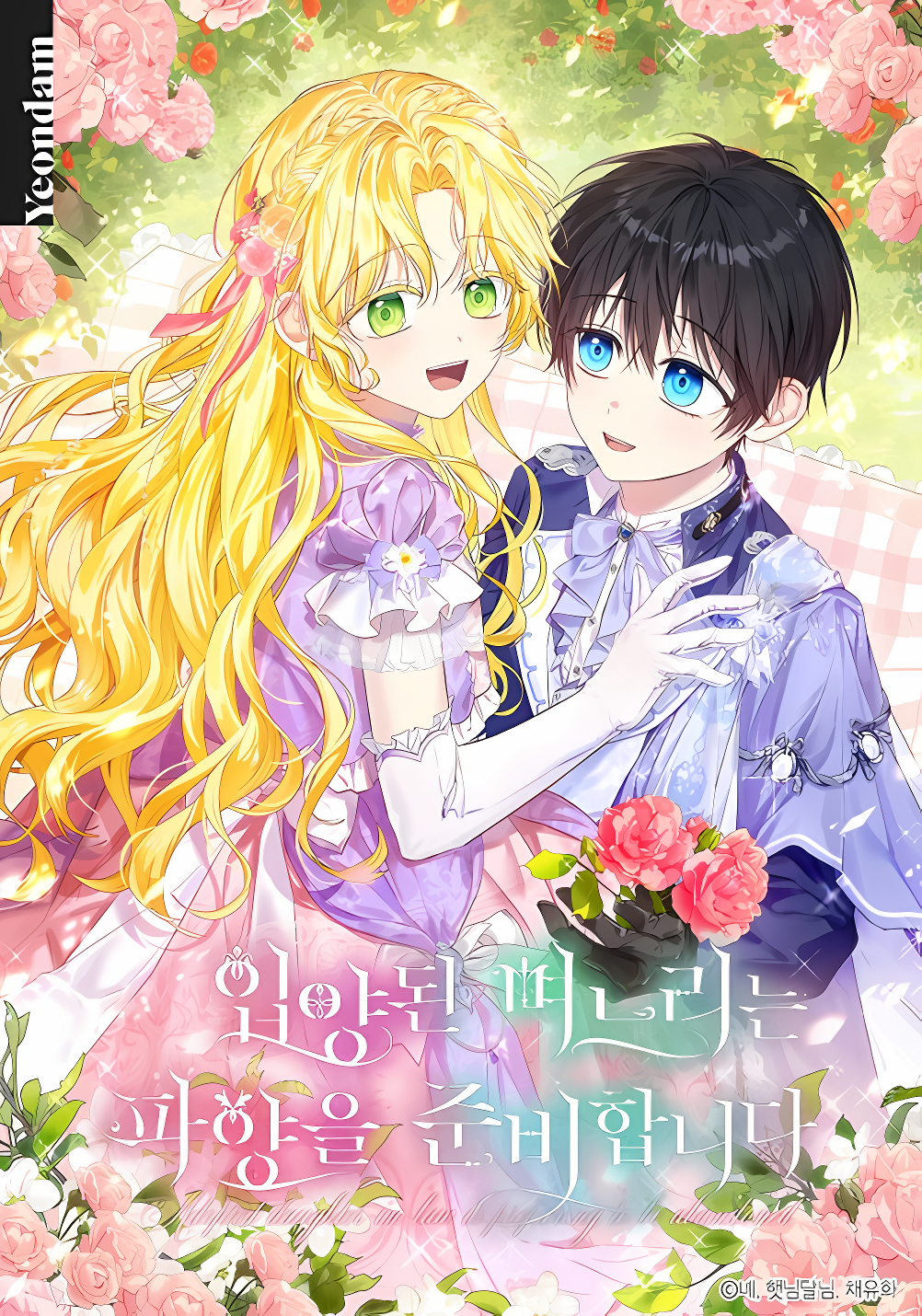 Cô con dâu nuôi muốn đứt tình đoạn nghĩa