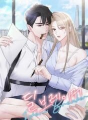 Bìa Phá Vỡ Giao Kèo Tình Yêu