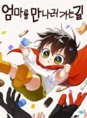 On-The-Way-To-Meet-Mom-193×278