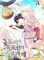 mối liên kết giữa báo đen và bé thỏ