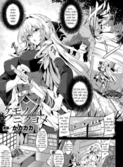 Vợ Của Quái Vật avt