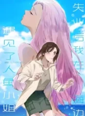 imgi_2_After-losing-my-job-I-encountered-a-mermaid-by-the-seaside.-Shoujoai-Manhua-1-193×278