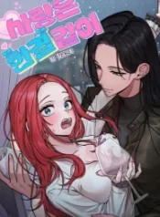 imgi_2_Love-does-not-fade-GL-Manhwa-1_LilyManga-193×278