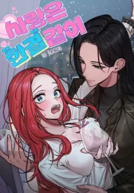 imgi_2_Love-does-not-fade-GL-Manhwa-1_LilyManga-193×278