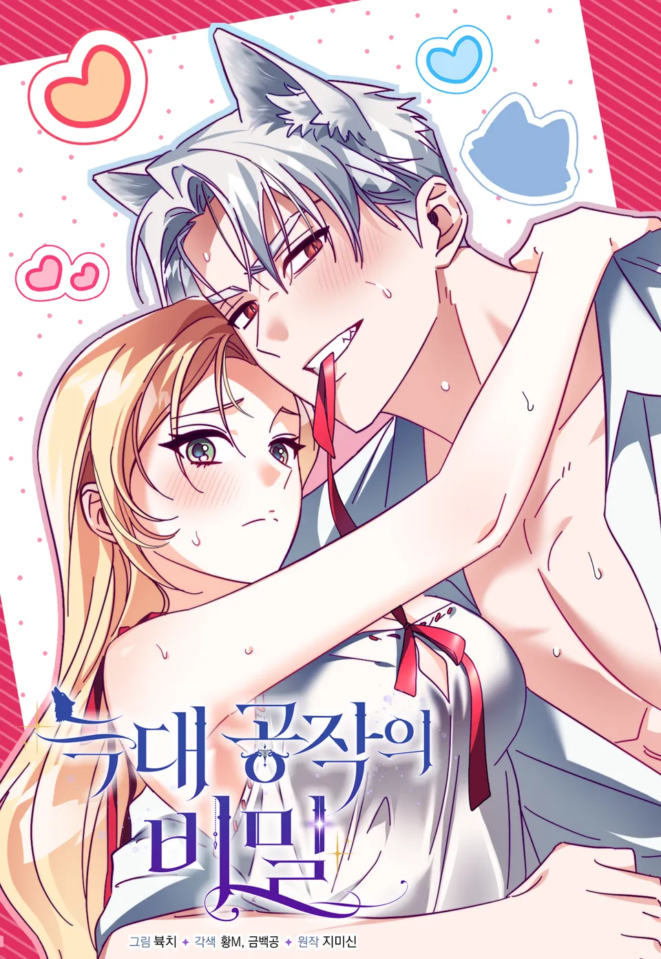 [21+] Công Tước Sói “Ăn Chay”