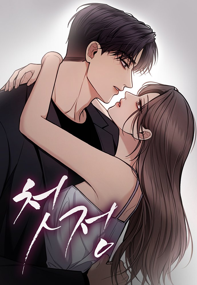 [16+] Vấn Vương Đầu Đời